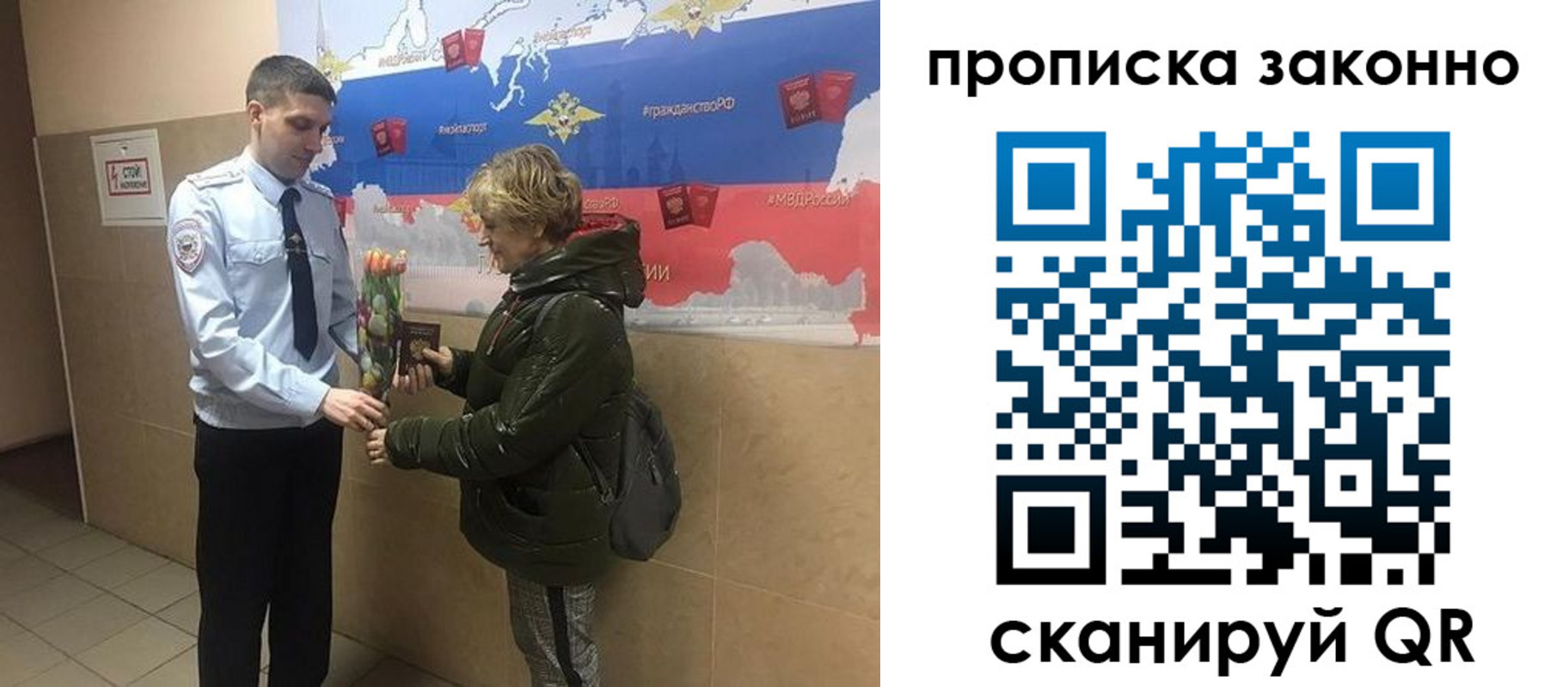 где прописаться в Темрюке
