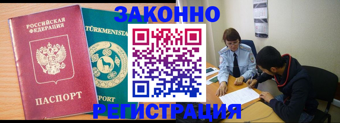 пропишу в квартире в Темрюке